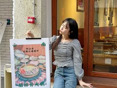 -阿山卓·野生菌火锅·纳西火塘烤肉