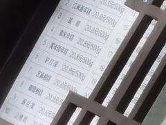 -清真·白记年糕(牛街北口店)