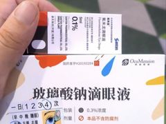 -苏州大学理想眼科医院