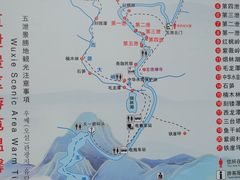 -五泄景区