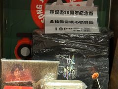 -小宋CD店铺(江汉路店)