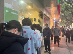 -马记清真肺片(玉林中横巷)