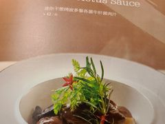 菜单-燃扒房Steakhouse(皇庭店)
