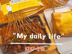 -木屋烧烤(龙湖天街店)