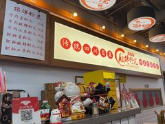 -脑馋粉儿(三里屯店)