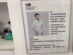 -ZELL·泽尔医疗美容