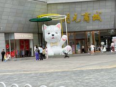 -开元商城(西旺店)