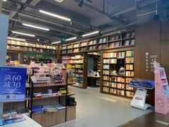 -新华书店白鹿书肆(市府路店)