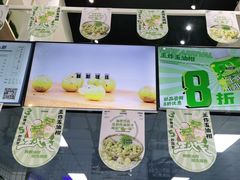 -易阿姨奶茶(万达店)