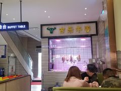 大堂-古乐牛香·鲜牛肉牛杂火锅(新区店)