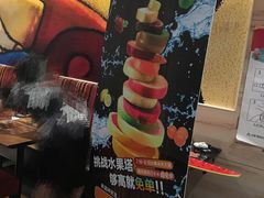-比格比萨自助(宋家庄店)