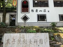 -严子陵钓台(富春江小三峡)