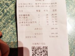 账单-萧记三鲜烩面(黄河南路店)