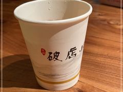 -泥糊破店小酒馆·团建聚餐(南京西路店)