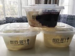-甜心闲生传统手工冰粉(太古里店)