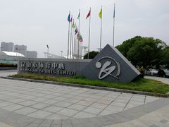 -昆山城市生态森林公园