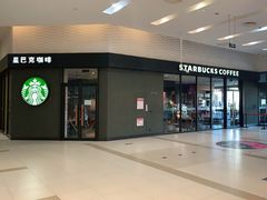 门面-星巴克(北京成寿寺路店)