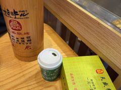 -天盛海鲜烧烤大排档·本地小海鲜·牟平腿穗子(幸福店)