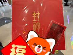 -天津美亚HeyLED影城(天津水游城店)