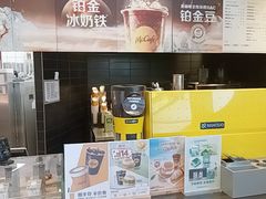 -麦当劳(展览路店)