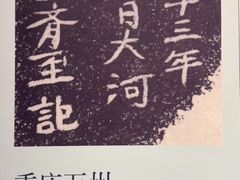 -白鹤梁水下博物馆