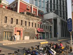 -北京三里屯CHAO酒店