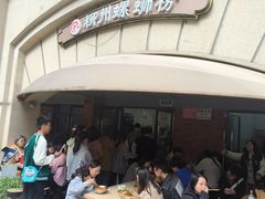 -龍城柳州螺蛳粉(群星路店)