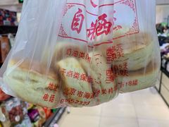 -中关村茶点
