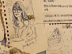 -Max Bakery 阿唛手作