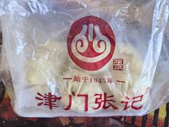 -津门张记包子铺(三马路店)