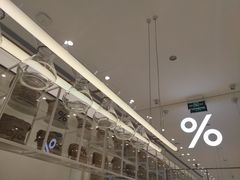 -% Arabica阿拉比卡咖啡(深圳湾万象城店)