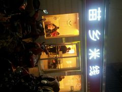 android_upload_pic-苗乡米线(建军路店)