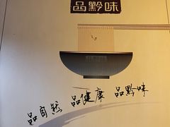 -李兰英湖南面馆(护国路店)