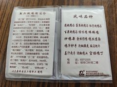 -老丘丘(较场口店)