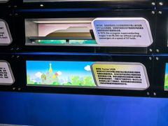 -磁浮交通科技馆