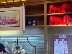 -读酥世家(宛平南路店)