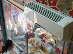 -醉贤居