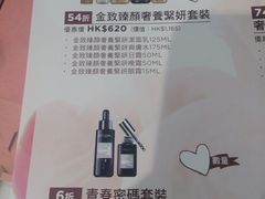 -崇光百货(尖沙咀店)