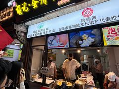 -紫阳古街
