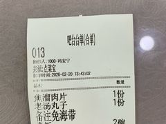 -白魁老号饭庄(交道口店)