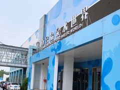 -南宫温泉水世界