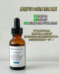 -玛莲朵·海菲秀冰珀科