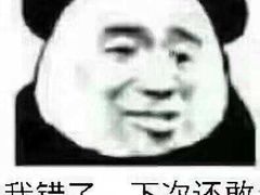 -檬舒舒MonChouChou(久光百货店)
