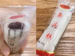 -上海虹口糕团(福州路店)