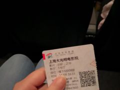 -大光明电影院(南京西路店)