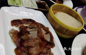 Golden Dragon Crispy Pastry Roast Duck