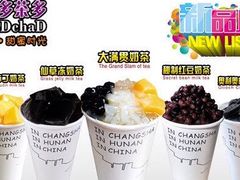 -果多茶多(青年店)