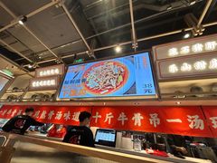 -川堂风·跷脚牛肉·乐山爆炒(宝山日月光店)