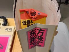 -鹤所·低糖零蔗糖烘焙(长楹店)