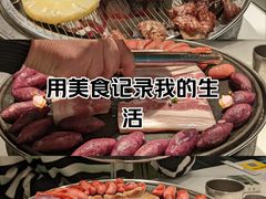 -范儿·嫂子烤肉·精致炭火烤肉(长治路店)